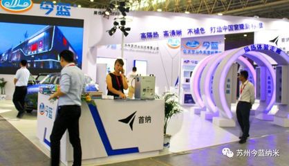 今蓝丨第16届中国(武汉)国际汽车服务产业博览会盛大开幕