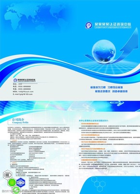 封套背景图片素材 营养健康咨询的专业视觉设计