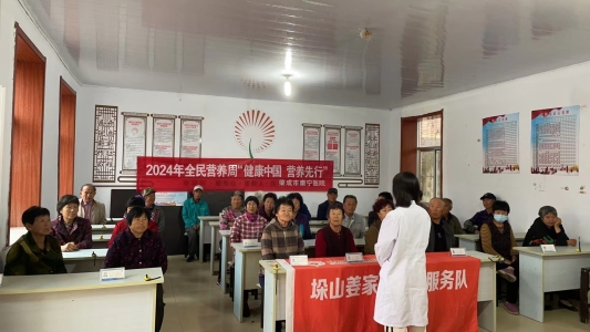荣成市康宁医院 普及营养知识，提升全民健康素养