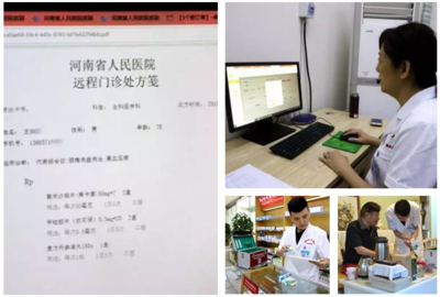 河南省人民医院互联智慧健康服务院 让专业营养健康咨询触手可及