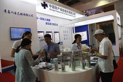 中路保险亮相财富管理博览会，创新产品服务民生