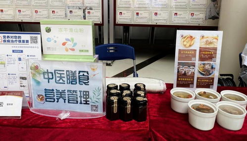 全民营养周 福建省第三人民医院开展营养健康咨询志愿服务活动